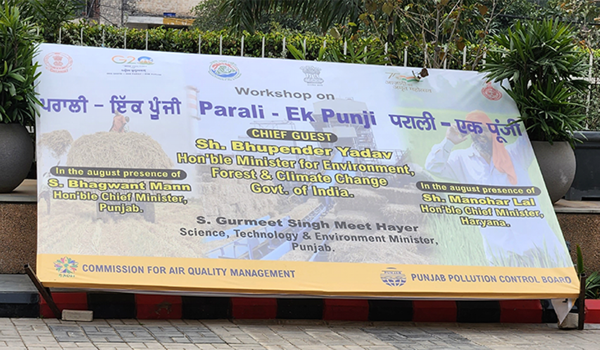 News Image 1
